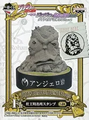 【中古】スタンプ・はんこ・印鑑 アンジェロ岩 杜王町名所スタンプ 「一番くじ ジョジョの奇妙な冒険第四部 ダイヤモンドは砕けない ACT2」 F賞
