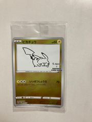 新品未開封』 ピカチュウ プロモカード Yu NAGABA - メルカリ