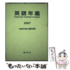【中古】 行け！稲中卓球部 虫ケラの逆襲/講談社/古谷実 4063777952.jpg