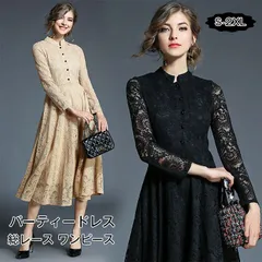 パーティードレス ミモレ丈 レディース 総レース ワンピース 長袖 結婚式 パーティドレス ロング 入園式 二次会 謝恩会 同窓会 服装 発表会 大人 フォーマル 20代 30代 40代 50代 春 夏 秋 冬mikixz142