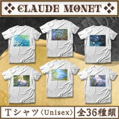 ヴィンテージ コイン クロード・モネ ヴィンテージ コイン クロード・モネ クロード・モネ 商品一覧