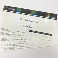 24000円分 Y's table ワイズテーブル 株主優待券 - www.beher.com