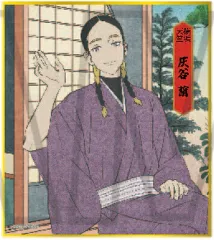 【中古】紙製品 灰谷蘭 「東京リベンジャーズ ミニ色紙コレクション 浮世絵」