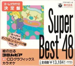 CD グラフィックス カラオケ 全41枚セット (未開封1枚有り) CD グラフィックス カラオケ 全41枚セット (未開封1枚有り)