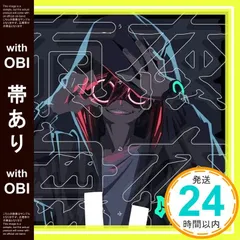 神椿 獅子志司 CD アルバム グッズ タオル 神椿 獅子志司 CD アルバム グッズ タオル - メルカリ