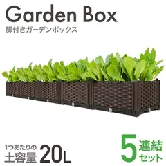 2025年最新】大型プランターの人気アイテム - メルカリ