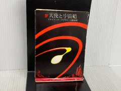 戦国ブレード ポップ POP 彩京 PSIKYO 新登場ポップ　司淳 戦国ブレード ポップ POP 彩京 PSIKYO 新登場ポップ 司淳