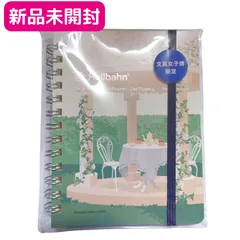 ロルバーン マノワール　ドレス　ガーデン　ロントゥモン　ソーイング　犬 ロルバーン マノワールドレスガーデンロントゥモンソーイング犬