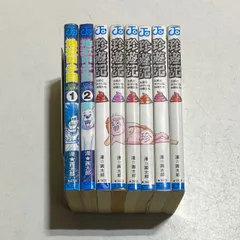 2025年最新】珍遊記 全巻の人気アイテム - メルカリ