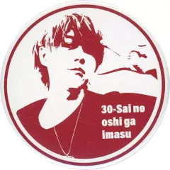2025年最新】しまさかバースデー シークレットの人気アイテム