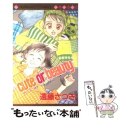 片山さつき サイン　カード 片山さつき サイン カード - メルカリ