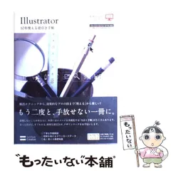 2024年最新】illustrator cs2の人気アイテム - メルカリ