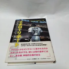 アメリカ シアトルタイムズ 1965年10月29日古新聞 The Seattle-