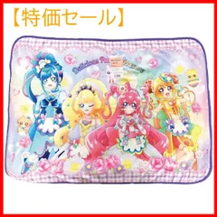 2023年最新】毛布 プリキュアの人気アイテム - メルカリ