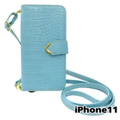 【新品未使用】iPhone11 アイフォン11 スマホショルダー 手帳型 ケース (ブルー) myones 斜めがけ ストラップ 付き クロコ柄 型押し ワニ革調 スタンド機能 カード収納 PUレザー flip54-muji-iphone11-blue