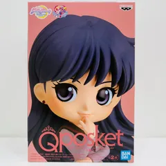 中古 火野レイA(衣装濃)「劇場版美少女戦士セーラームーンEternal」Qposket-火野レイ-