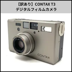 2025年最新】コンタックスT3の人気アイテム - メルカリ