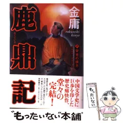 2026年最新】河井久の人気アイテム - メルカリ