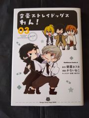 SASAKI MASAKATSU ART WORKS佐々木政勝咲原画集 - メルカリ