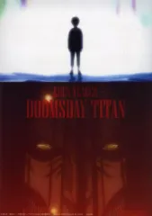【中古】クリアポスター A3クリアポスター エレン・イェーガー＆終尾の巨人 「一番くじ 進撃の巨人～地鳴らし～」 H賞 