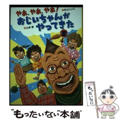■New やっちゃんねるカレンダー2025 3冊セット 2025年最新】やっちゃんカレンダーの人気アイテム - メルカリ