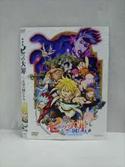 七つの大罪 1期～3期 他 DVD 全36巻 DVDレンタル落ち