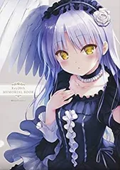 Key20th MEMORIAL BOOK発売記念フェアブロマイド