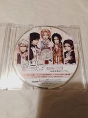 CD】薔薇に隠されしヴェリテ 予約特典ドラマ「屋根裏部屋のソワレ」