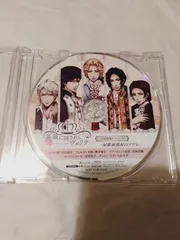 CD】薔薇に隠されしヴェリテ 予約特典ドラマ「屋根裏部屋のソワレ」