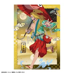 【新品/公式】NARUTO-ナルト- 疾風伝_A4シングルクリアファイル_デイダラ/妖怪アレンジ衣装 公式グッズ colleize