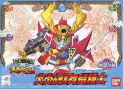 SDガンダムBB戦士 SD戦国伝 風林火山編 火炎の駄舞留精太 昭和 - メルカリ