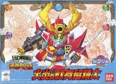 SDガンダムBB戦士 SD戦国伝 風林火山編 火炎の駄舞留精太 昭和