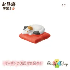 2025年最新】コンコンブル箸置きの人気アイテム - メルカリ