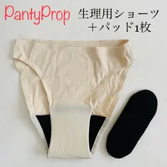 2024年最新】pantypropの人気アイテム - メルカリ