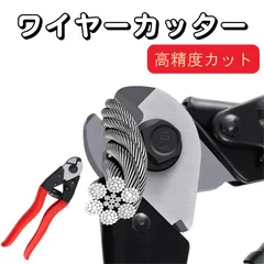ワイヤーカッター ケーブル       カッター 外径Φ6mm迄 自転車 バイク 自転車スポークカッターのサムネイル