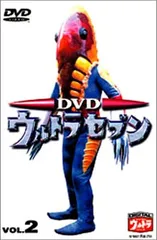 ウルトラセブンのDVD Vol.②〜⑫,番外① Amazon.co.jp: DVD ウルトラセブン Vol.2 : 特撮(映像), 特撮