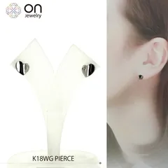 K18WG ダイヤモンド ハート型 0.7g ピアス K18 White Gold Diamond Heart Pierced Earrings 0.7g