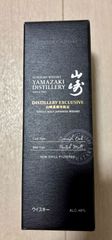 サントリー DISTILLERY EXCLUSIVE 山崎蒸溜所限定 シングルモルトウイスキー 180ml