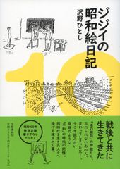 希少】 鬼塚・ミントンの基本英文108 : 代々木ゼミ方式 - メルカリ