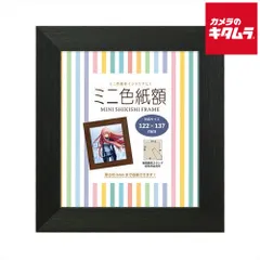 林清納作 少女 色紙 額　V690 林清納作 少女 色紙 額V690