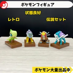 ポケモン スイクン フィギュア　金　銀　クリスタル　202411070547 ポケモン金銀クリスタル】スイクンの入手方法 - YouTube