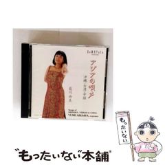 【中古】 秘伝の英単語エセンシャル９００/河合出版/三浦愛三 中古】 秘伝の英単語エセンシャル900/河合出版/三浦愛三