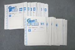 Amazon.co.jp: WN02-001 グノーブル 小6 GNO(グノ)ラーニング