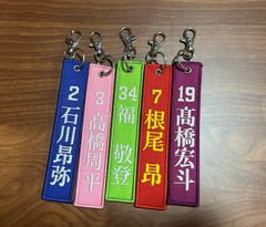 【5点セット】プロ野球応援グッズ 刺繍キーホルダー 背番号・選手名入り