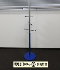 ポールハンガー【現地引取のみ・発送は致しません】