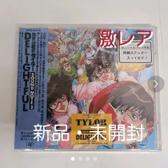 2024年最新】無責任艦長タイラーの人気アイテム - メルカリ