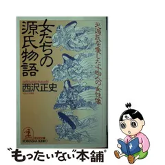 2023年最新】光genji カレンダーの人気アイテム - メルカリ