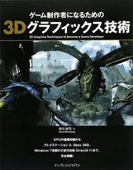 2024年最新】西川善司の人気アイテム - メルカリ