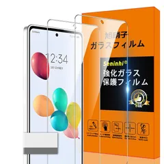 対応 あんしんファミリースマホ ガラスフィルム あんしんファミリースマホ 指紋防止 【2* フィルム + 1*取り除き発泡板】国産旭硝子材質 あんしんファミリースマホ 薄型 強化ガラス あんしんファミリースマホ 保護フィルム 高光沢 あんしんファミリースマ 1