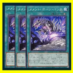 2025年最新】メメント 遊戯王 デッキの人気アイテム - メルカリ 2025年最新】メメント 遊戯王 デッキの人気アイテム - メルカリ